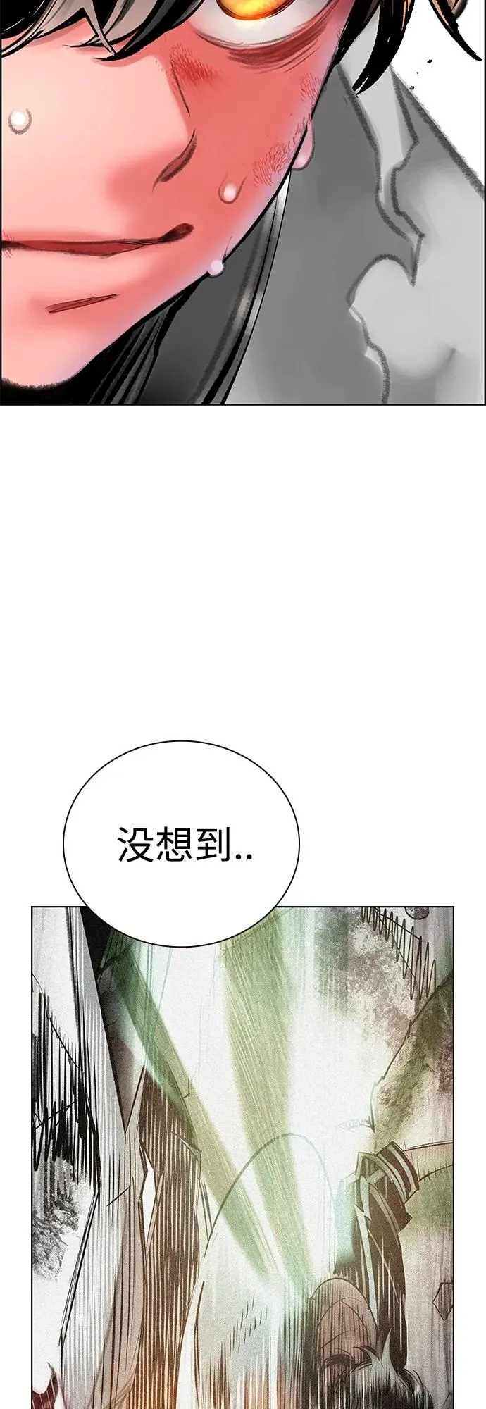 第2季 第14话26