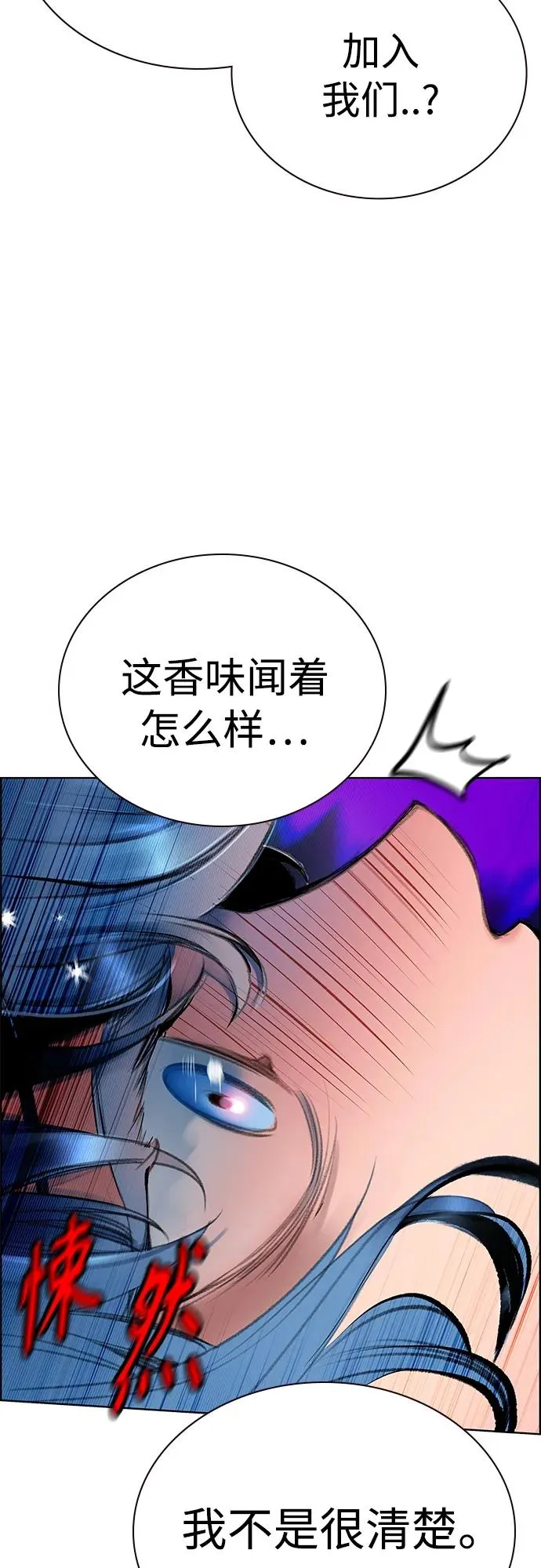 第2季 第12话38