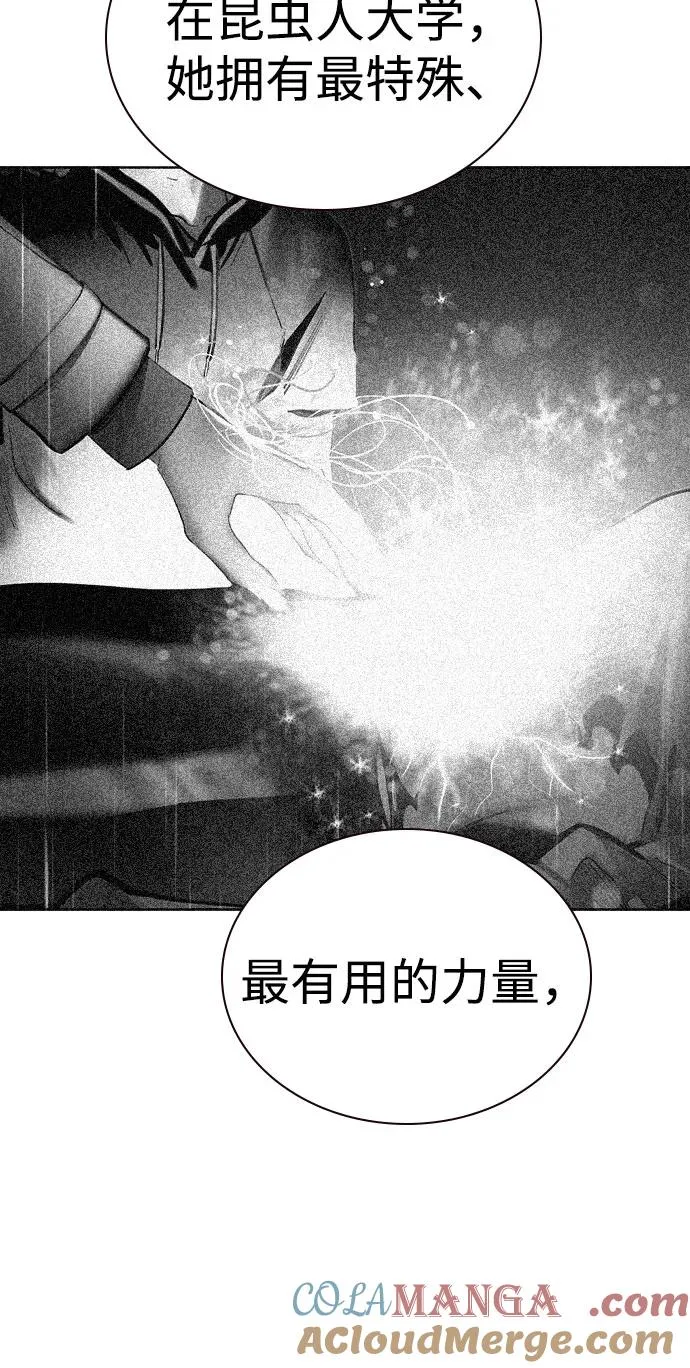 第2季 第51话84