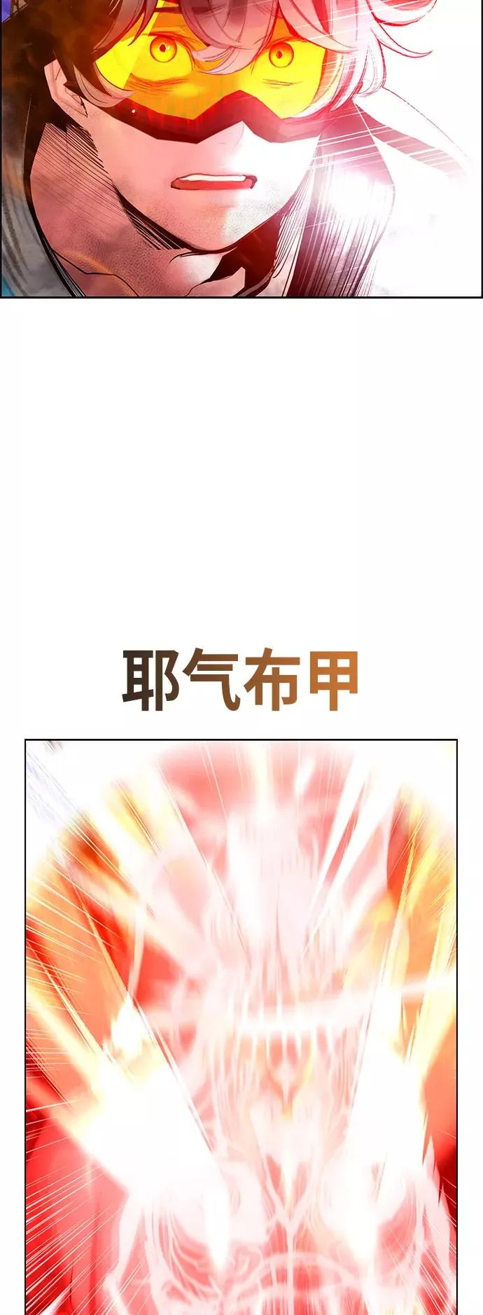 第63话58