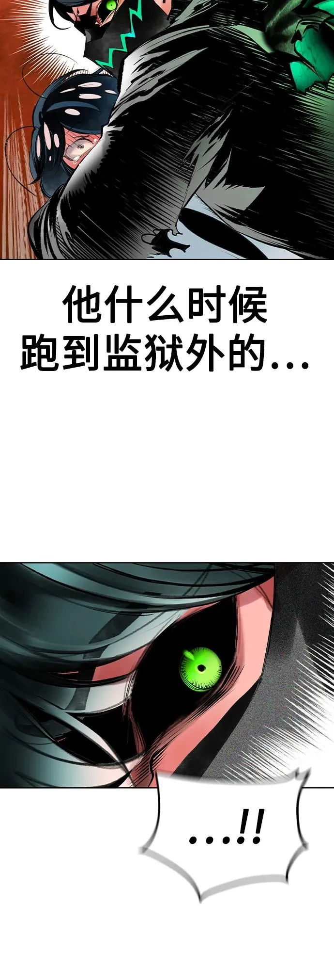 第2季 第43话80