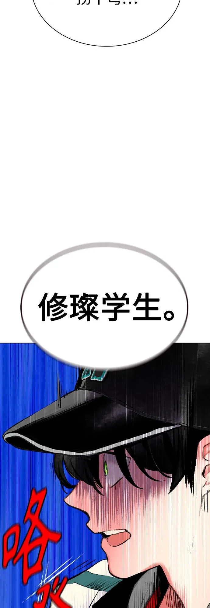 第2季 第38话17