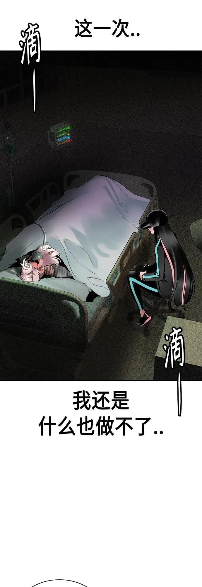 第2季 第17话80