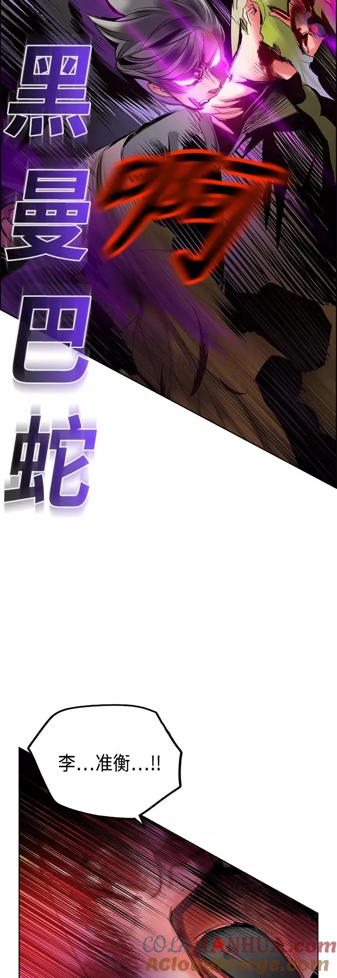 第81话6