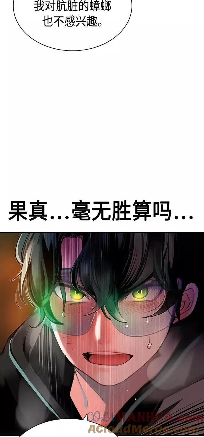第27话66