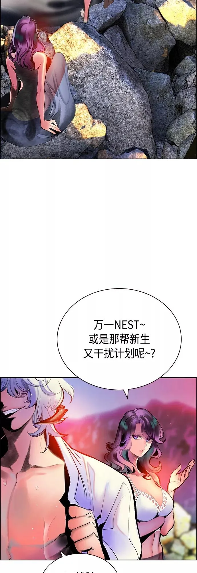 第83话13
