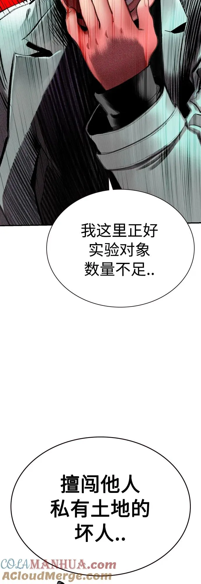 第2季 第24话93
