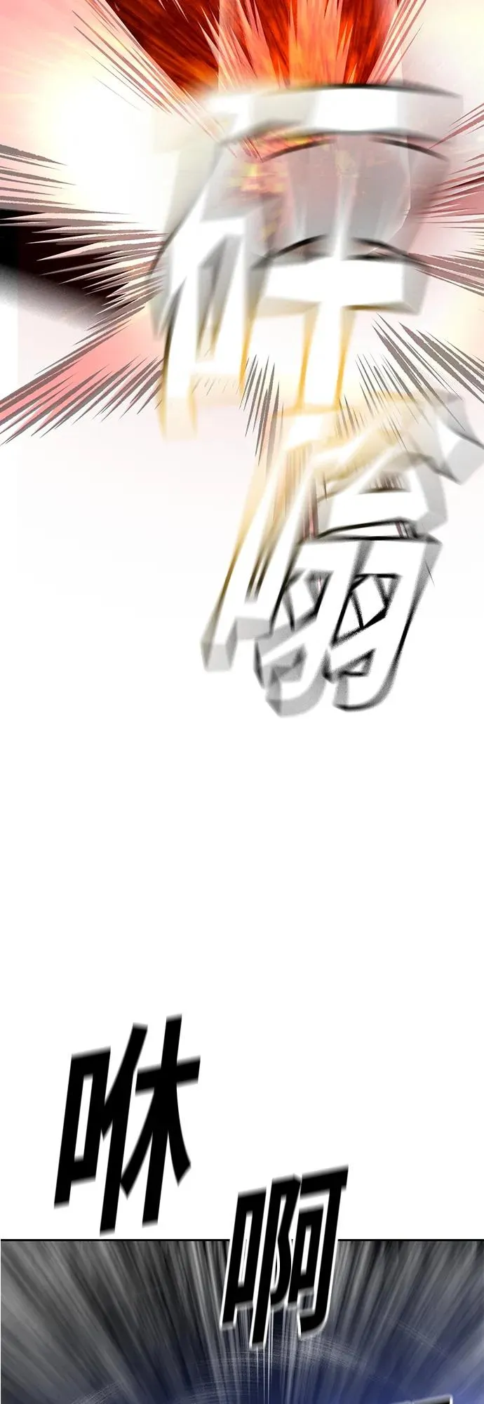 第2季 第11话46