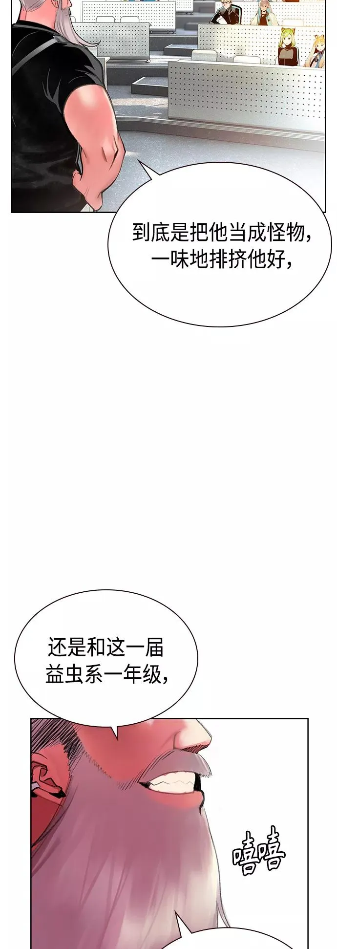 第54话55