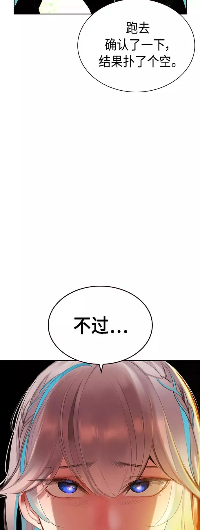 第32话10