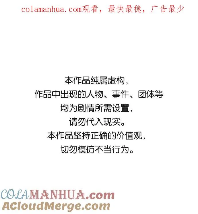 第79话0