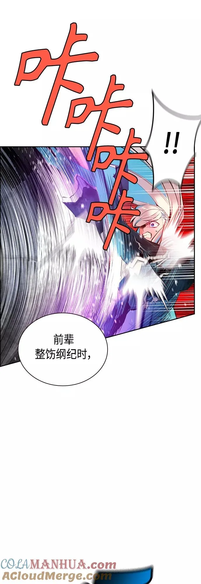 第82话15