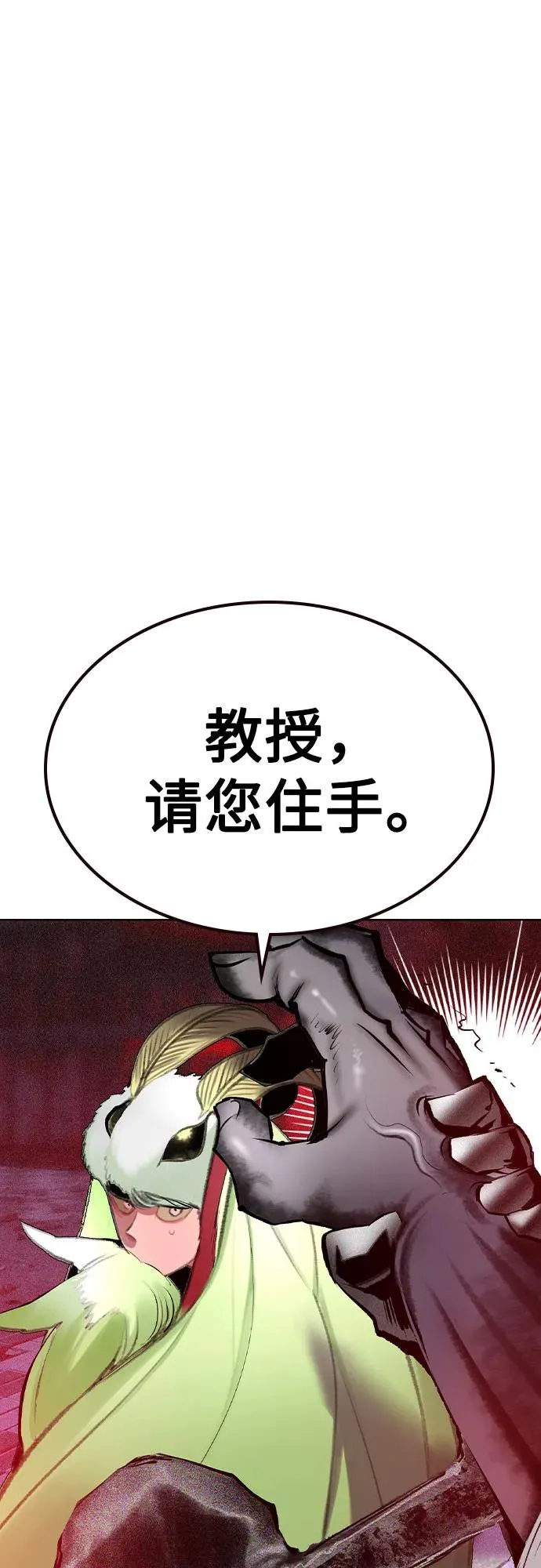 第2季 第46话73