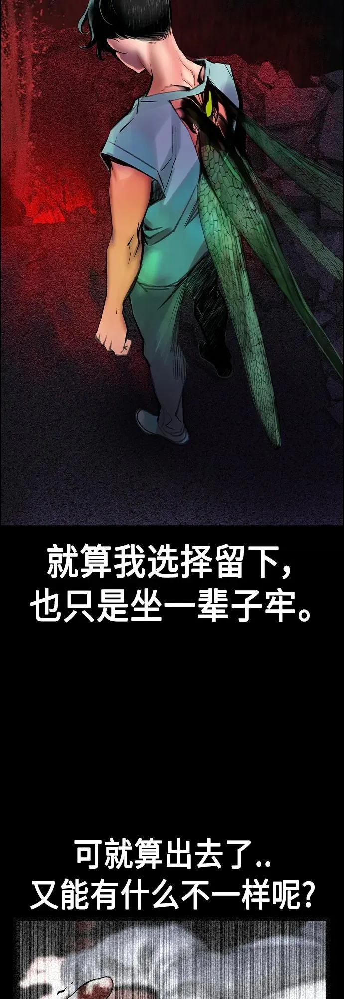 第2季 第3话35