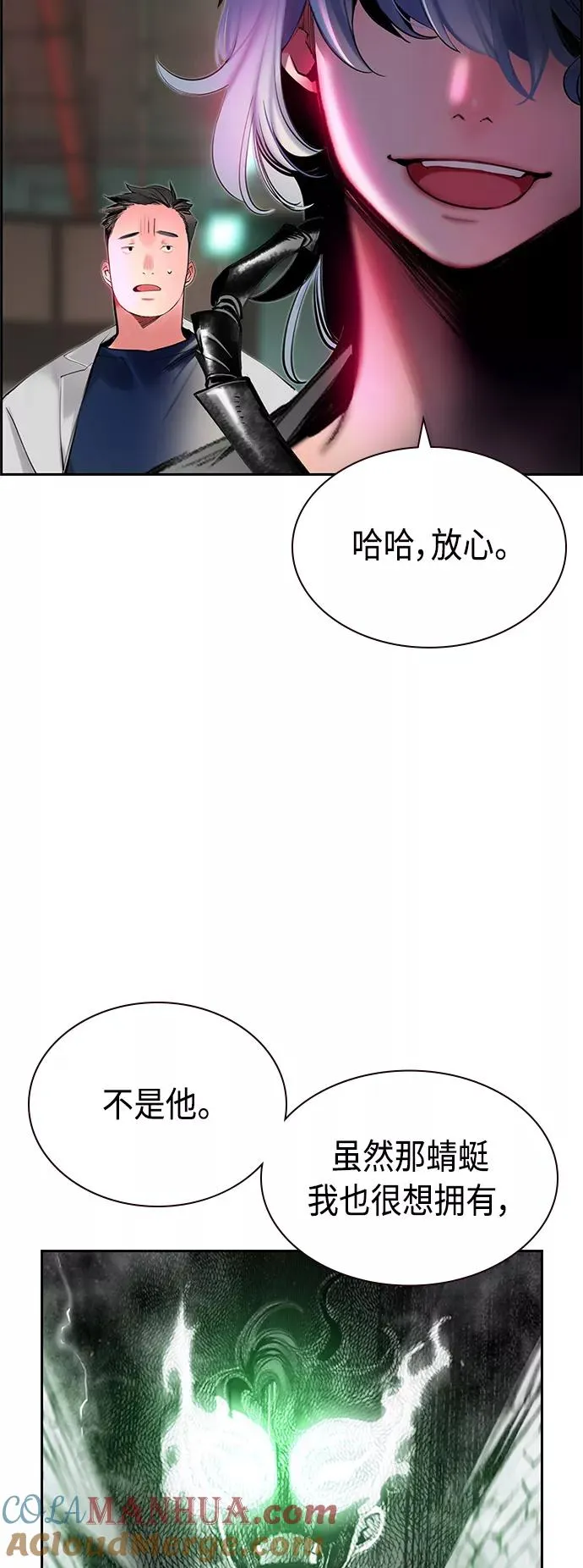 第19话3