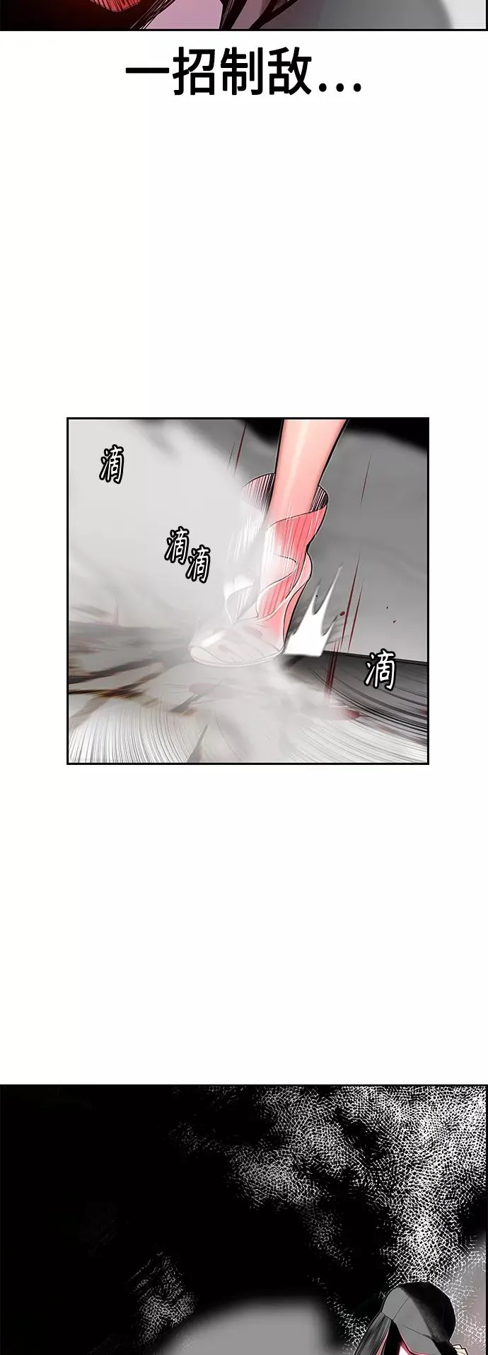 第56话55