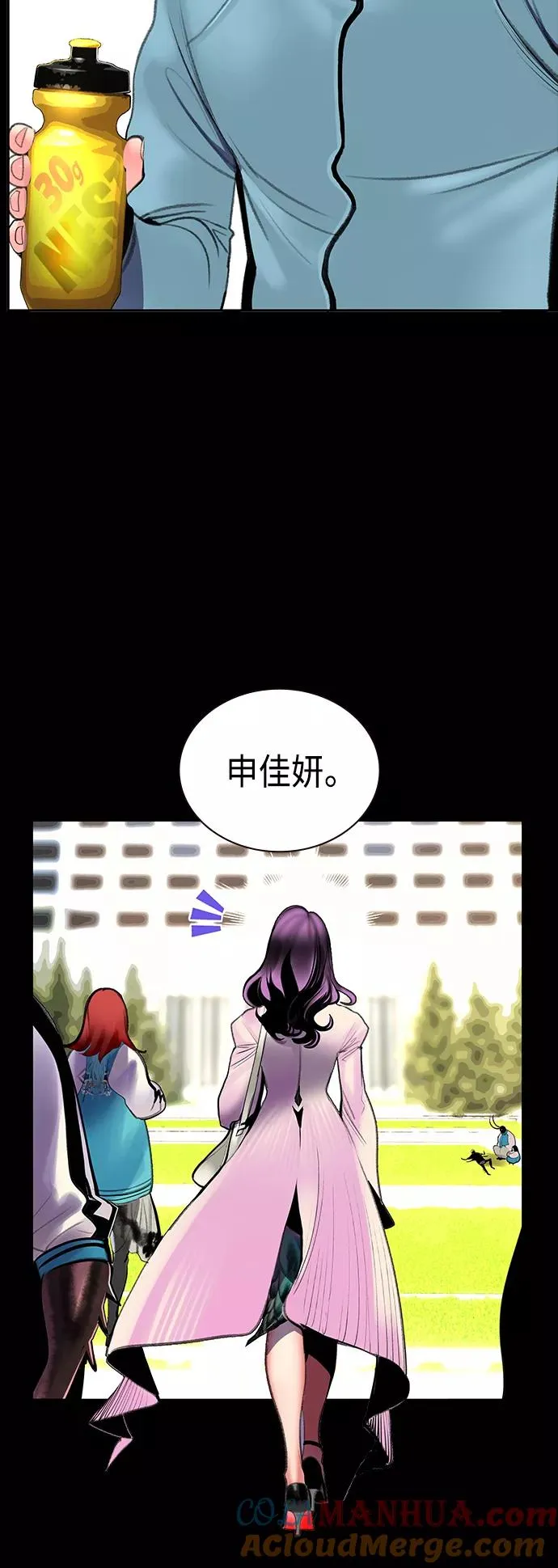第54话30