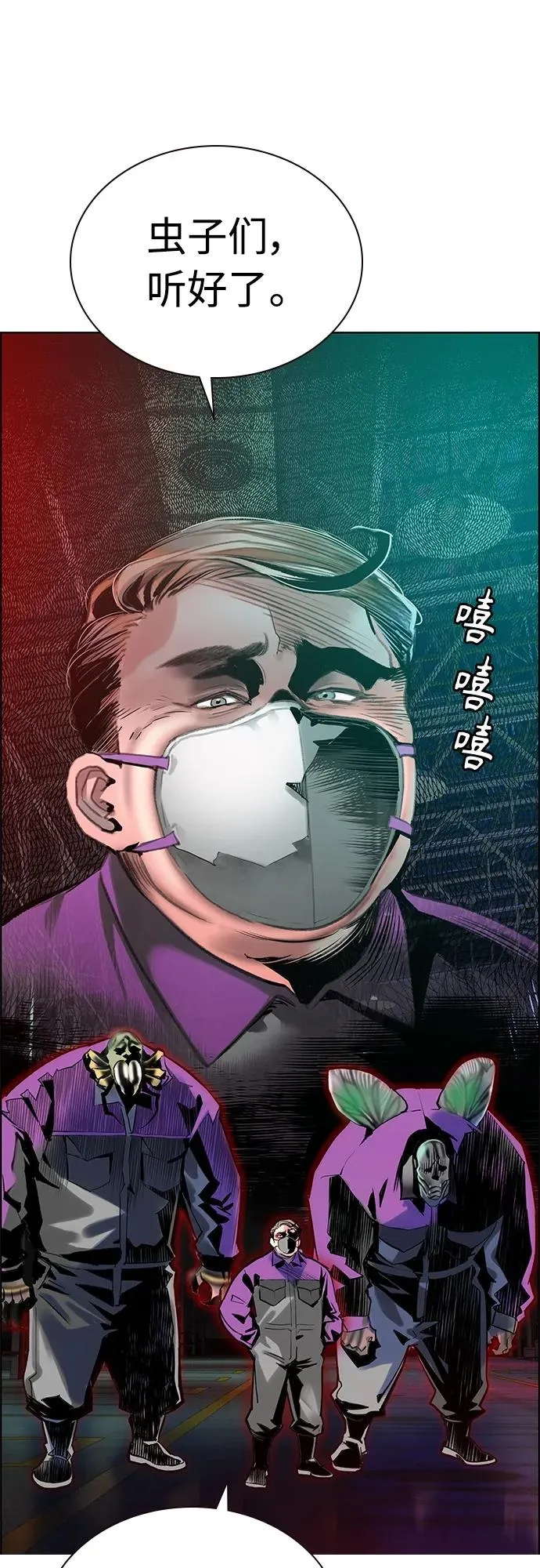 第2季 第6话79