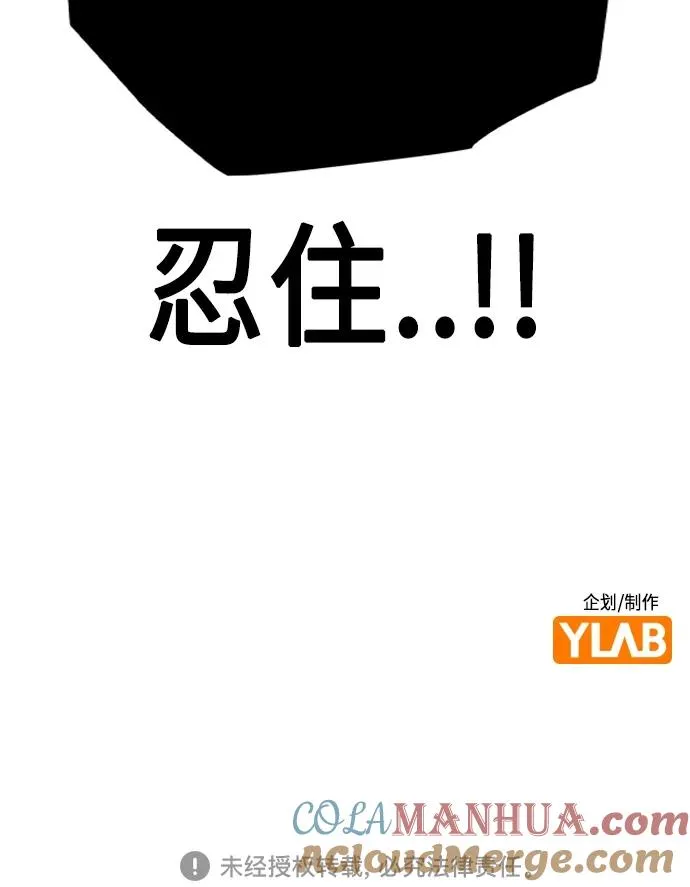 第2季 第8话100