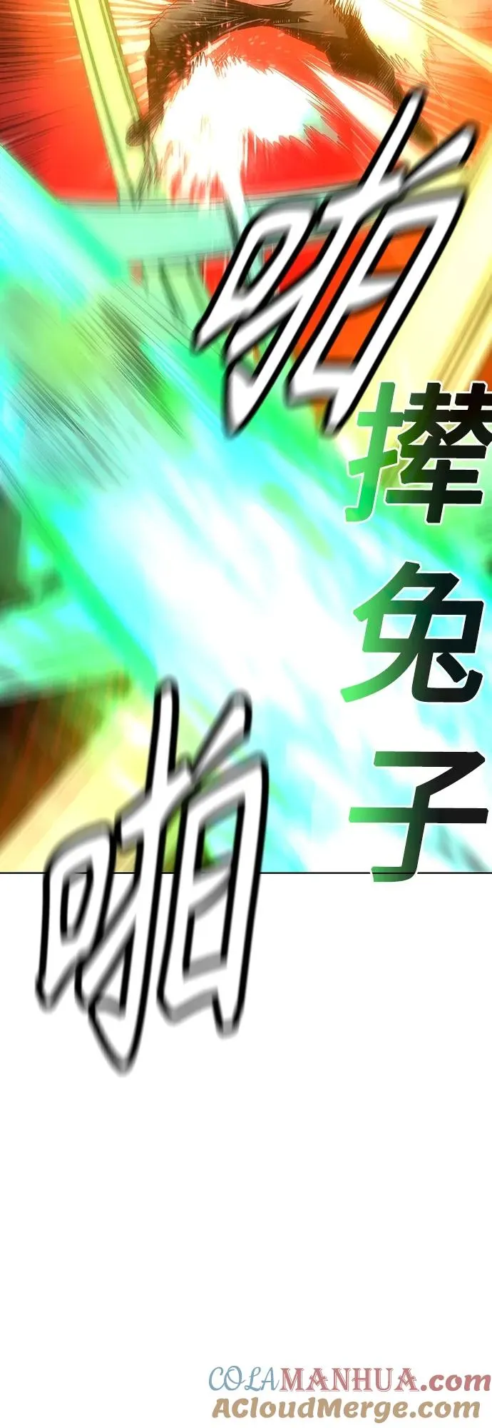 第2季 第5话44