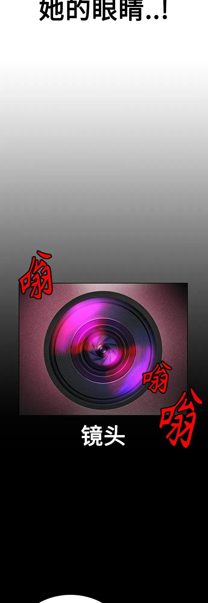 第2季 第13话59