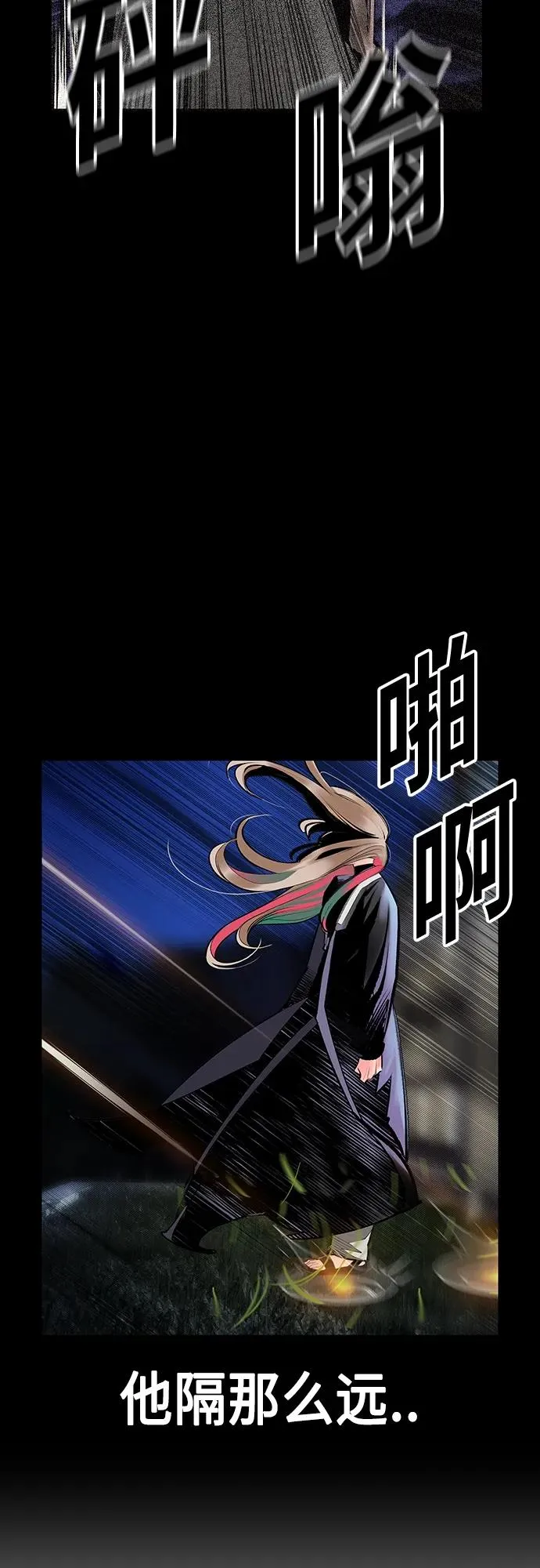 第2季 第15话58