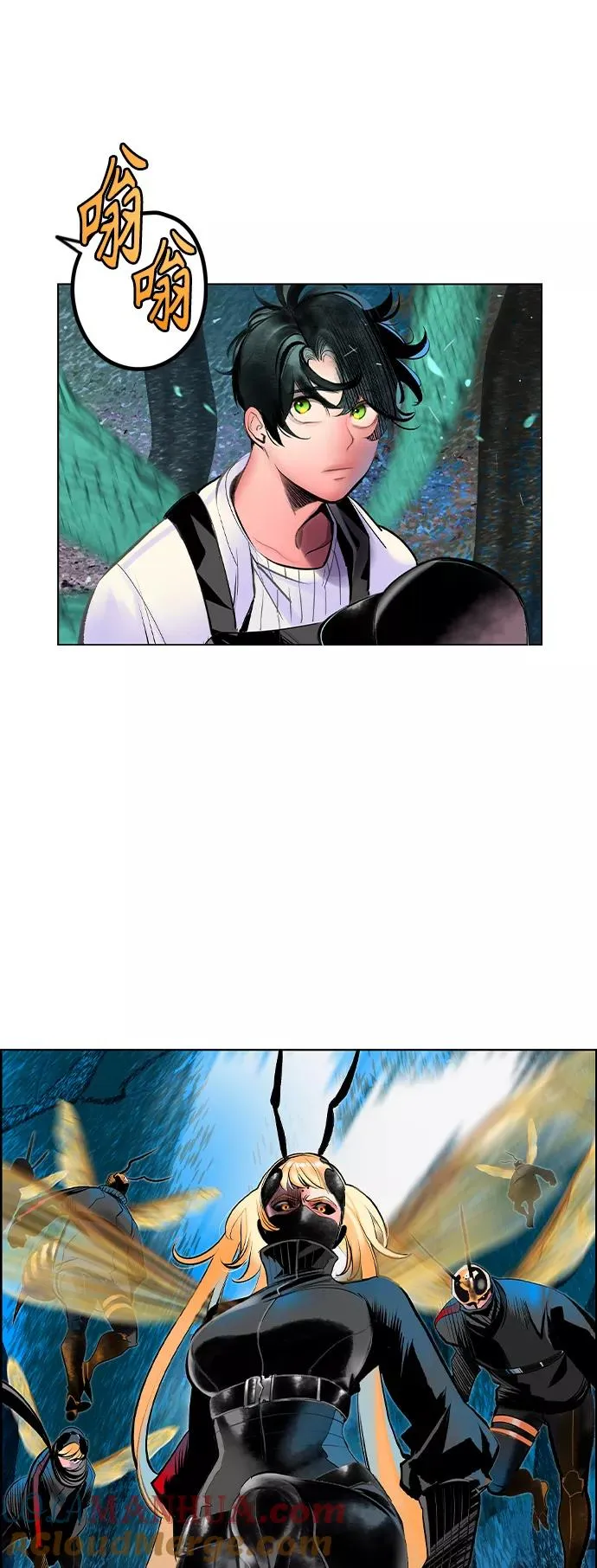 第71话6