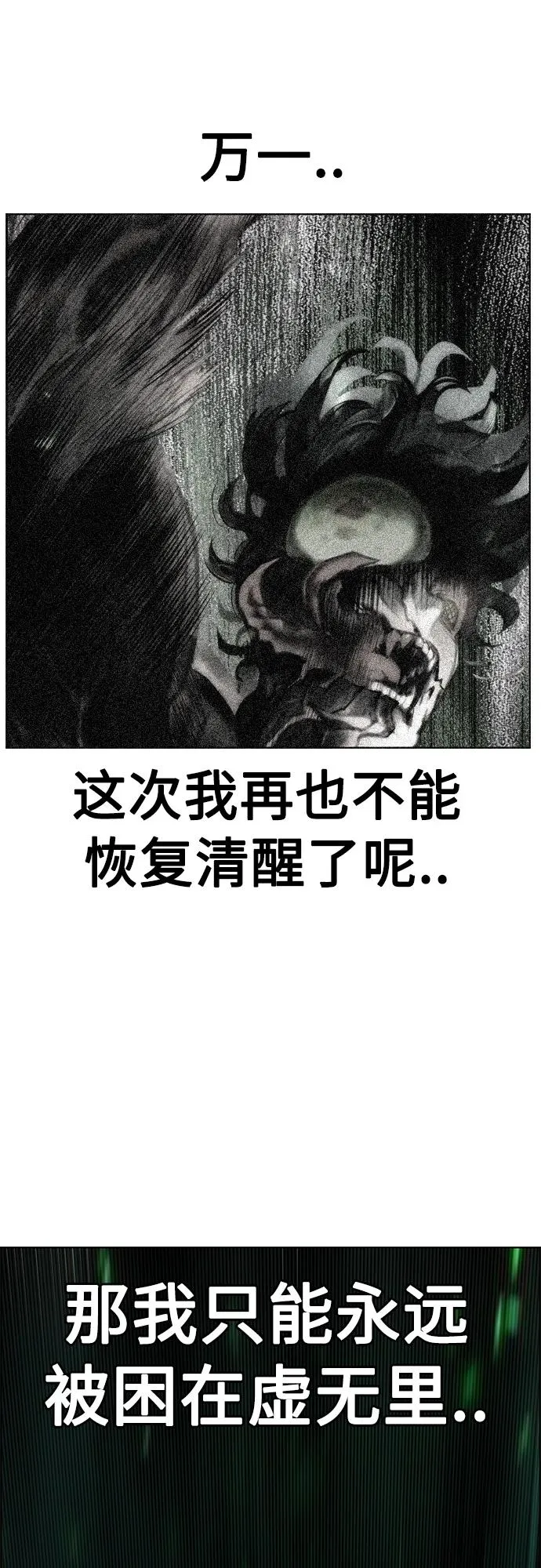 第2季 第13话9