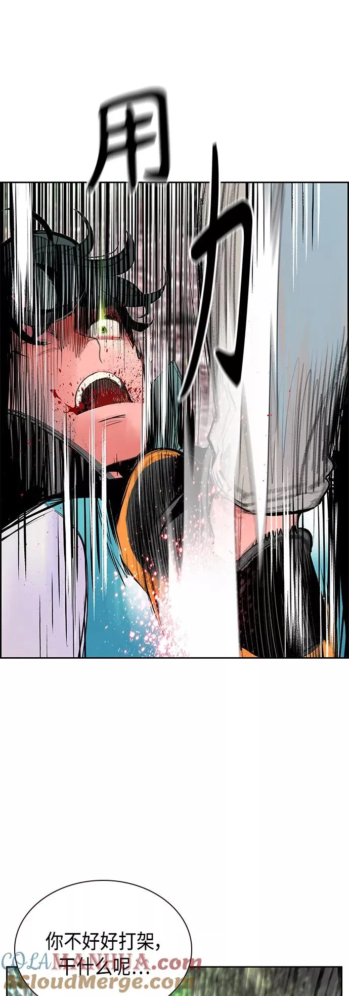 第49话24