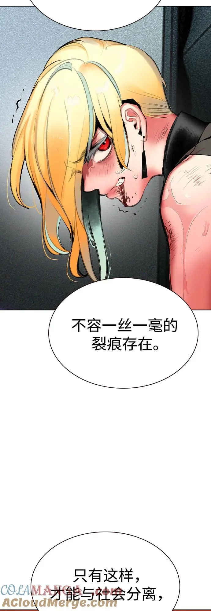 第2季 第39话36