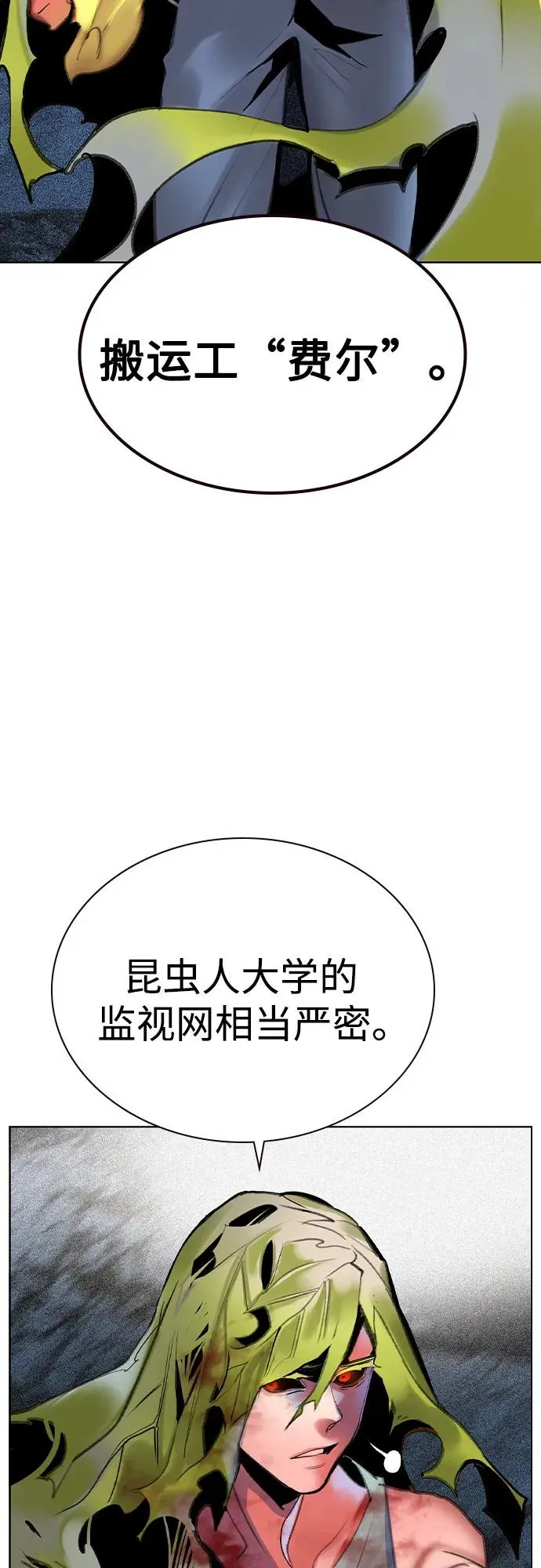 第2季 第51话41