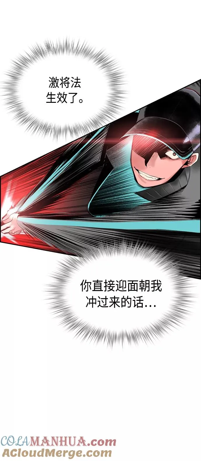 第33话66