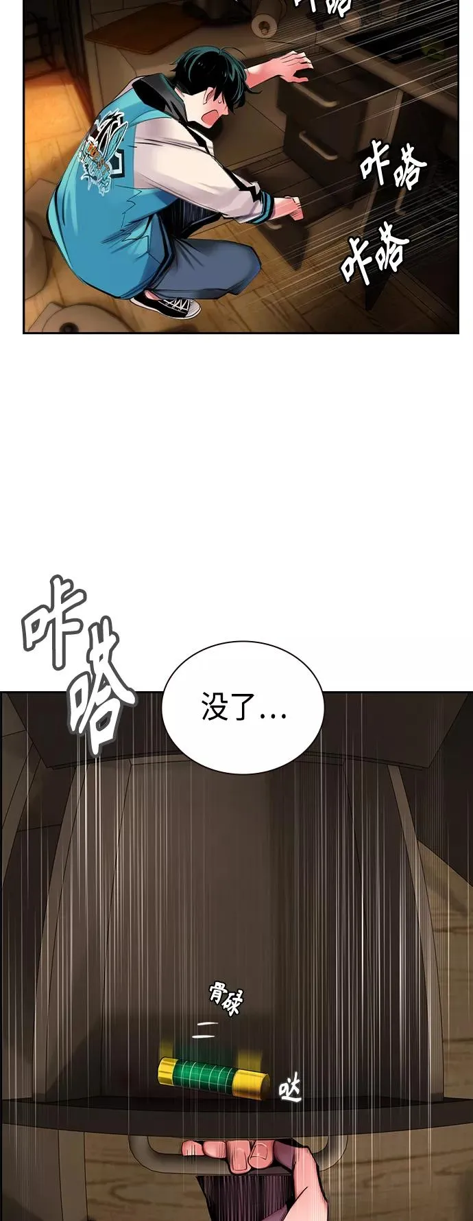 第13话22