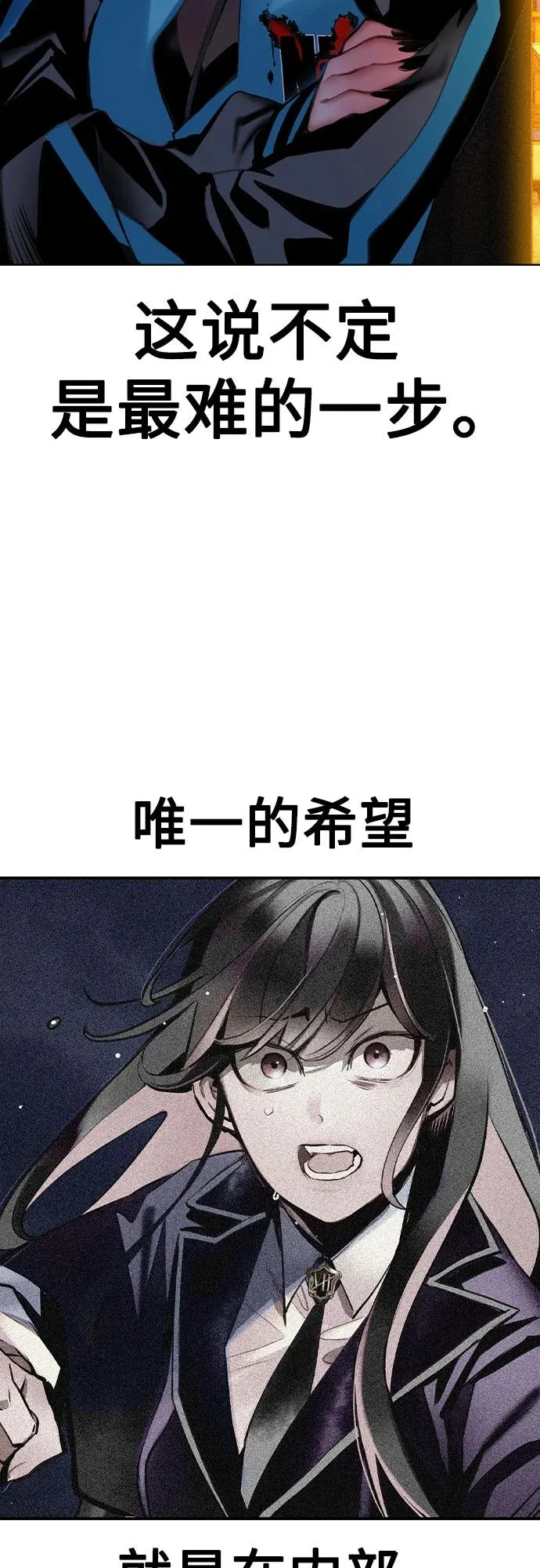 第2季 第34话61
