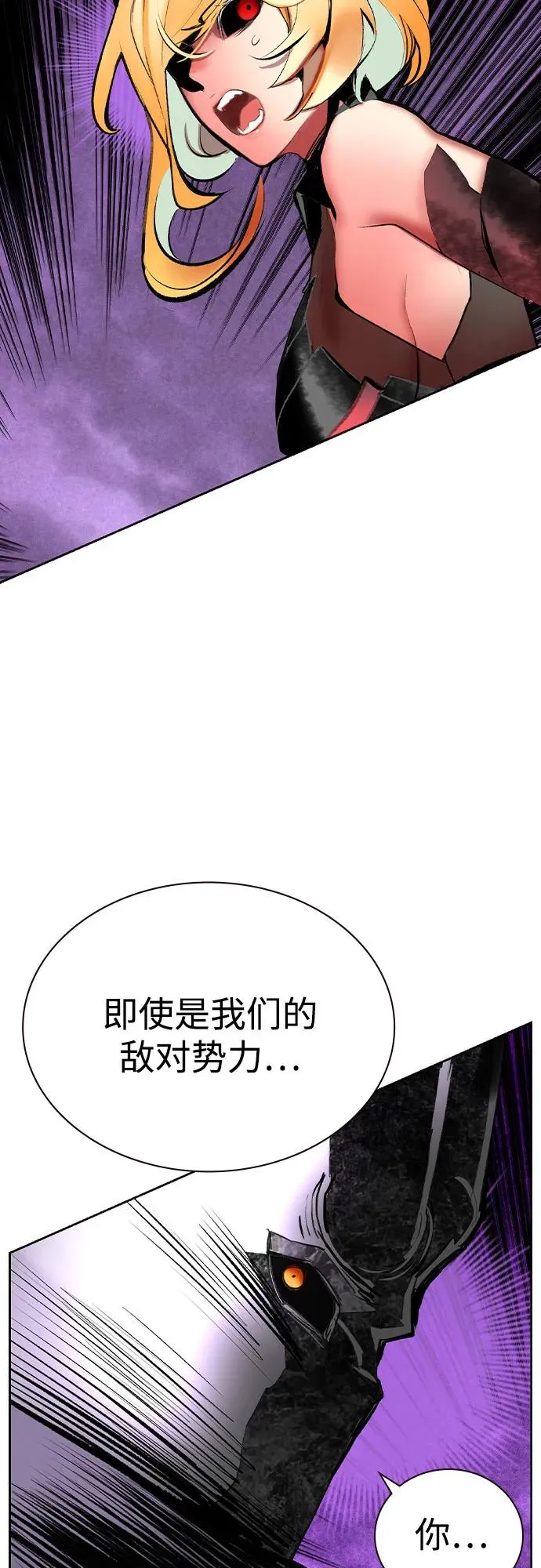 第2季 第45话74