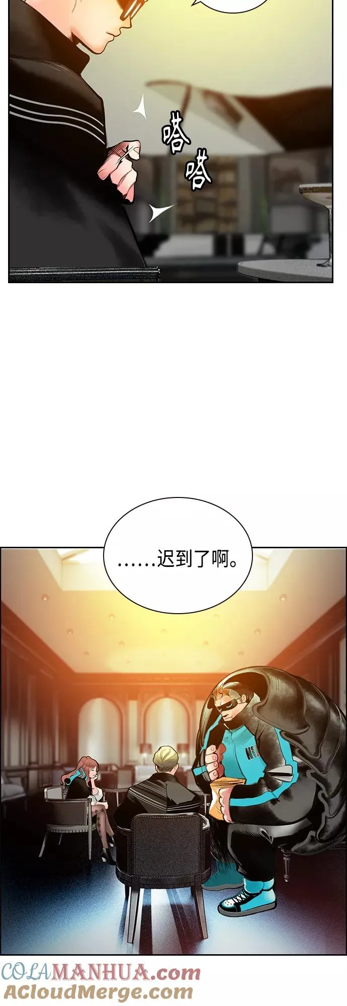 第83话60