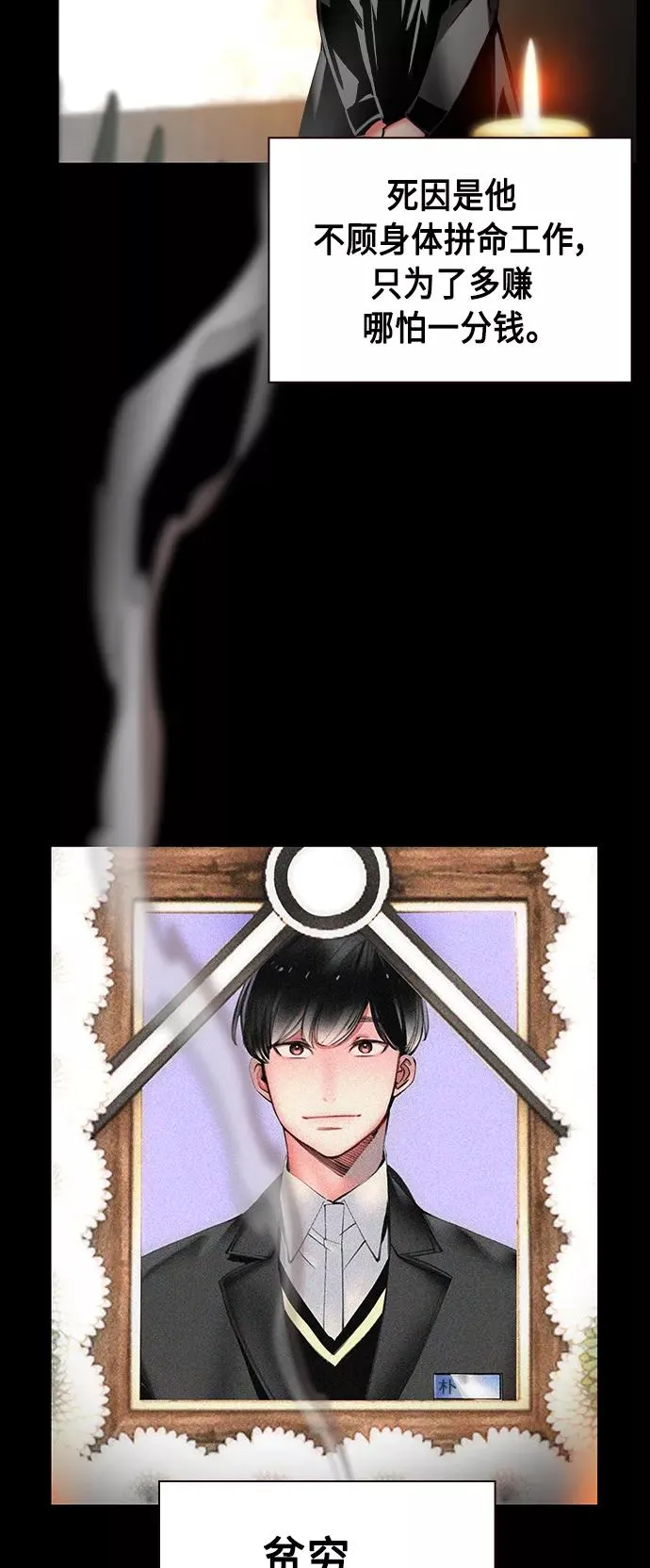 第15话34