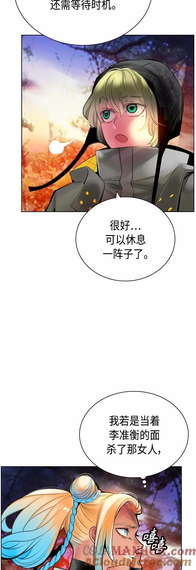 第83话18