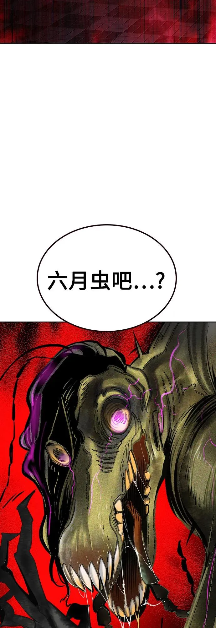 第2季 第45话58