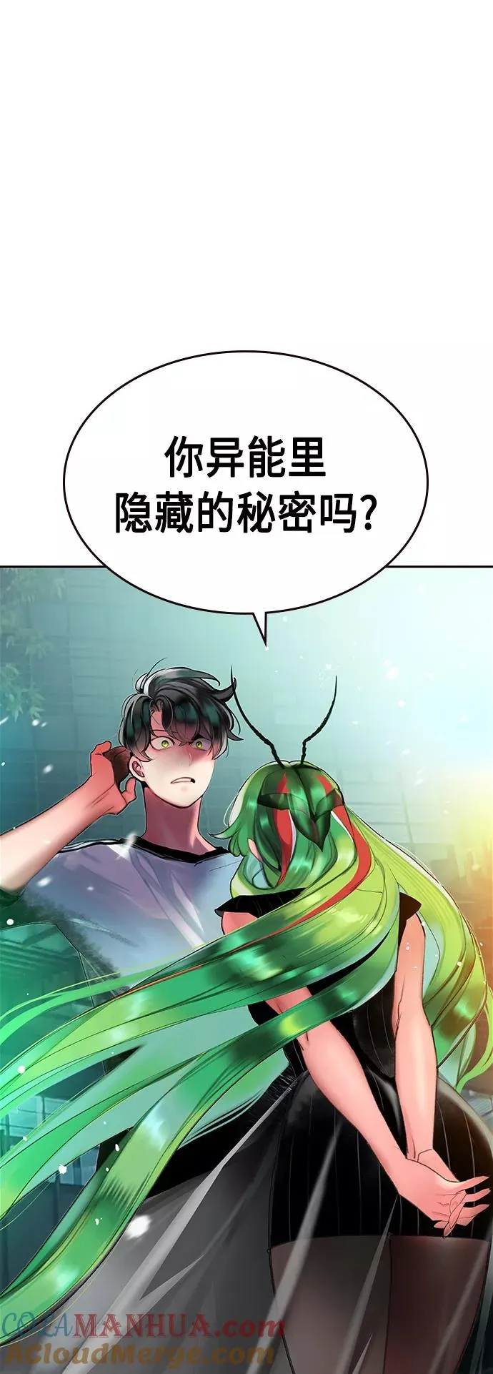第47话51
