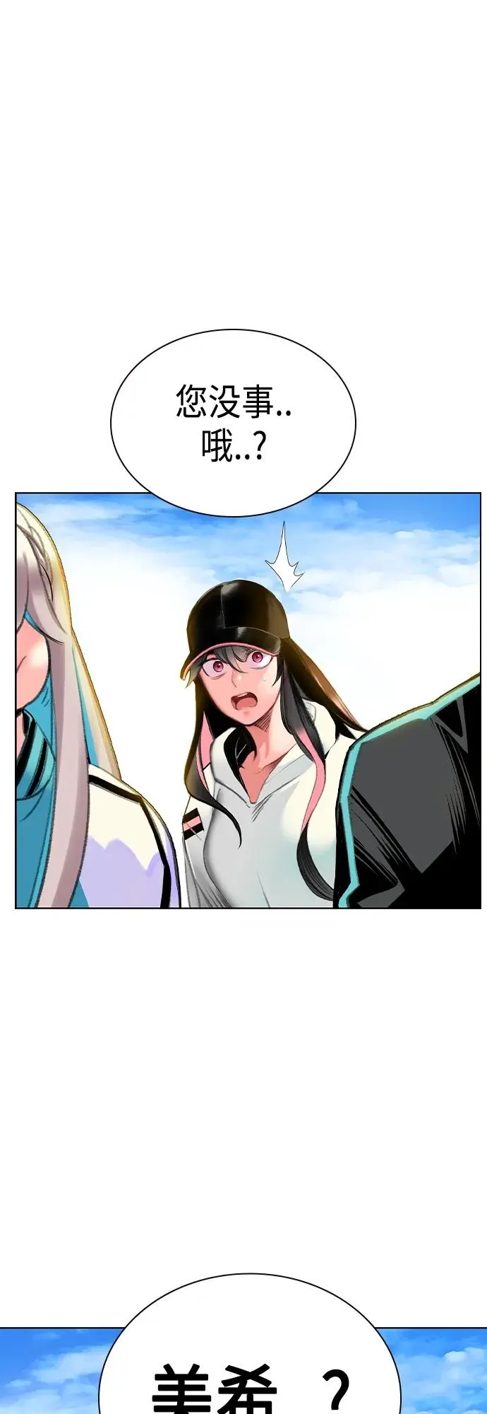 第2季 第1话47