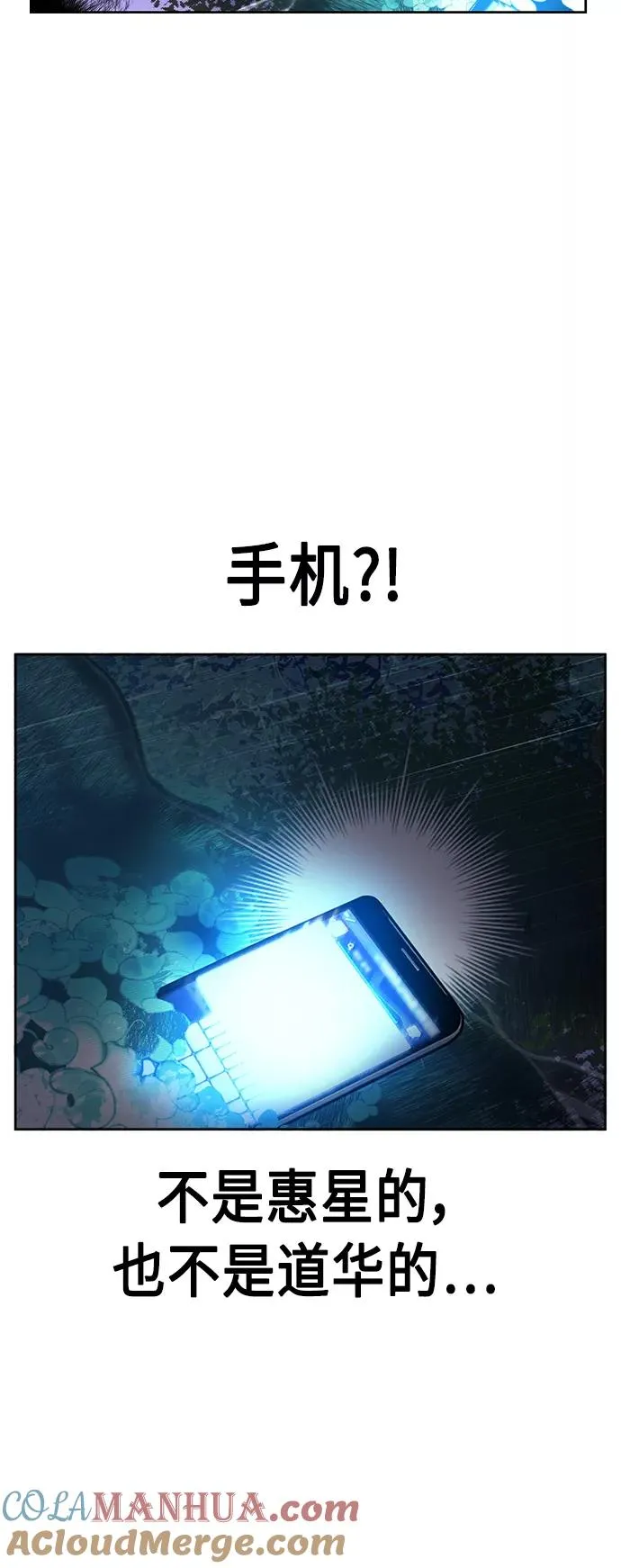 第39话48