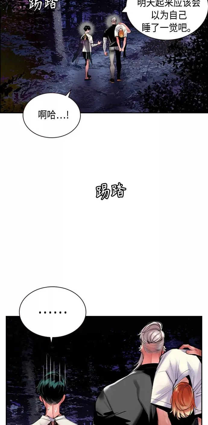 第12话49