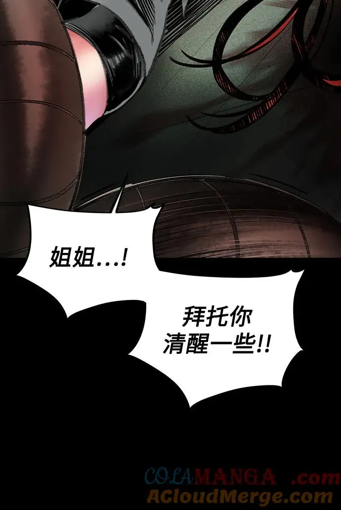 第2季 第48话27