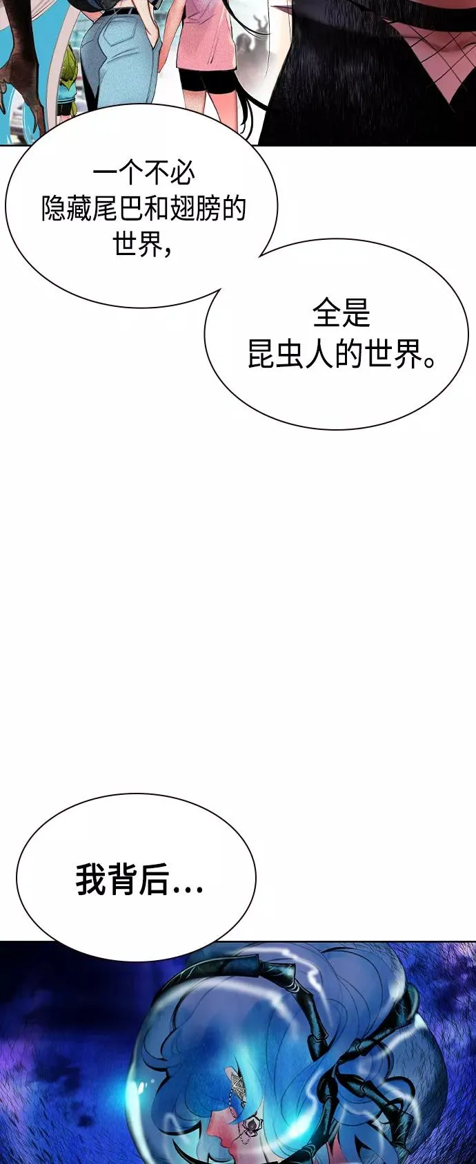 第21话73