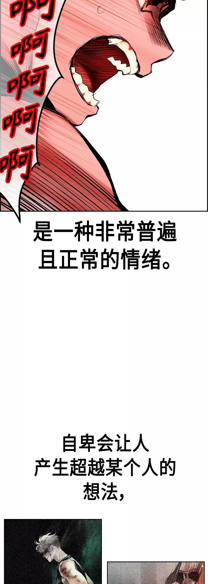 第44话70