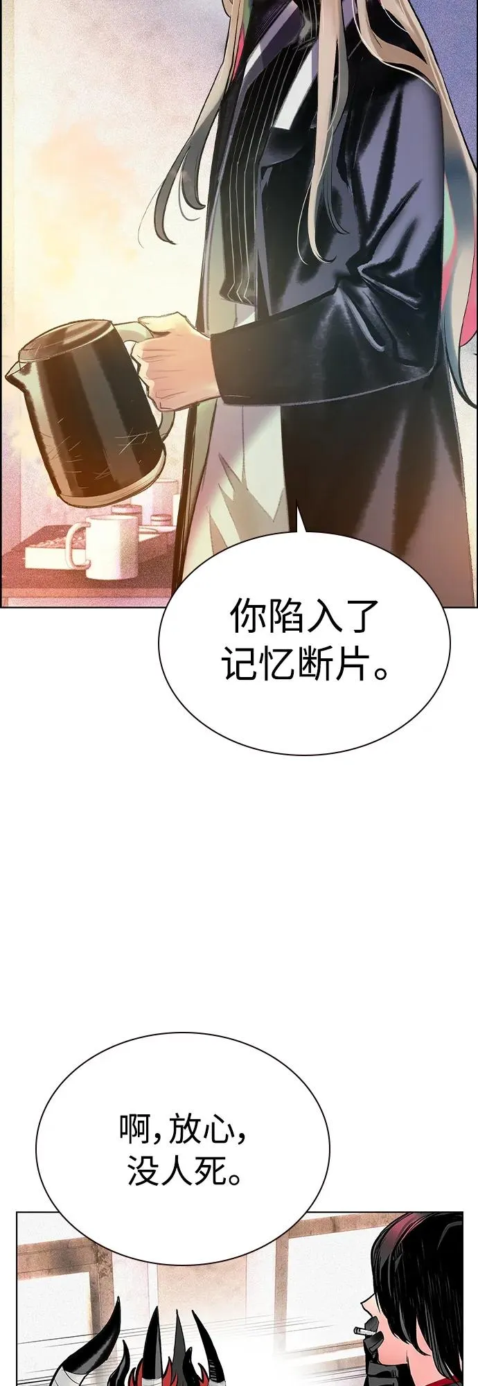 第2季 第6话62