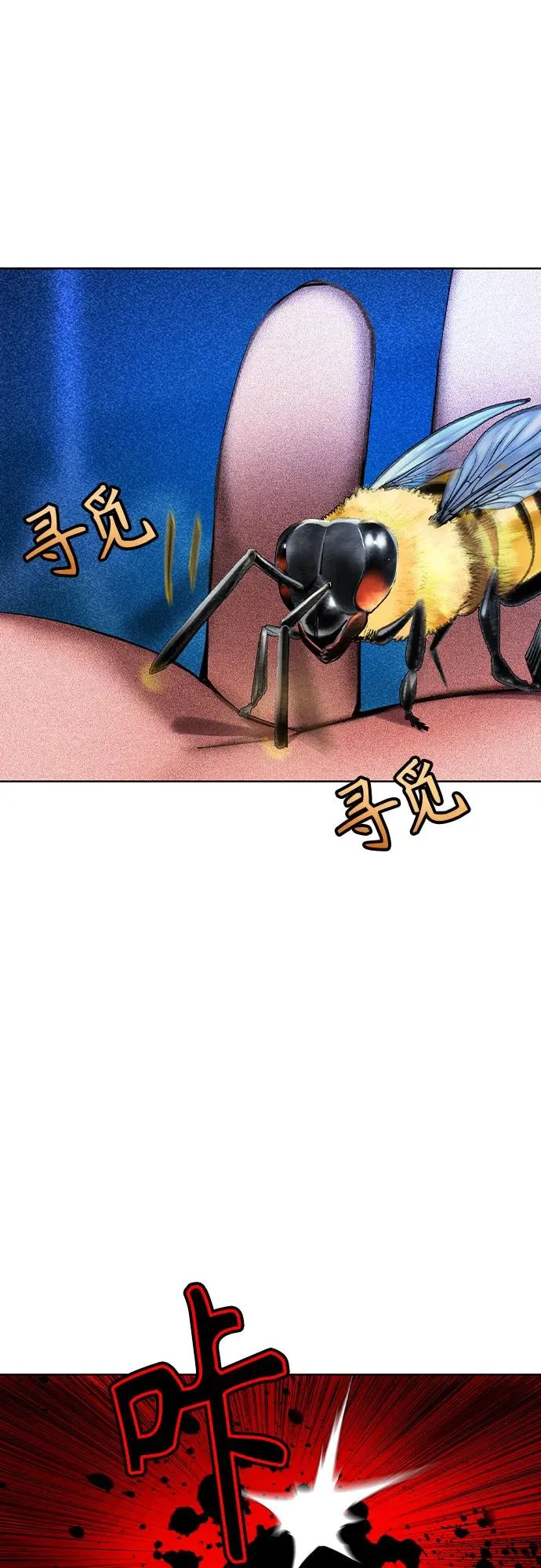 第2季 第38话32