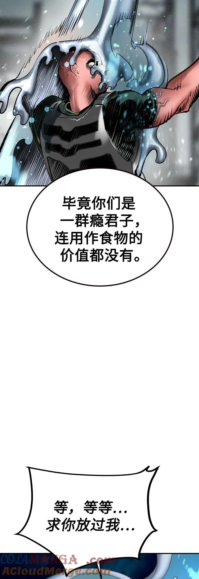 第2季 第53话72