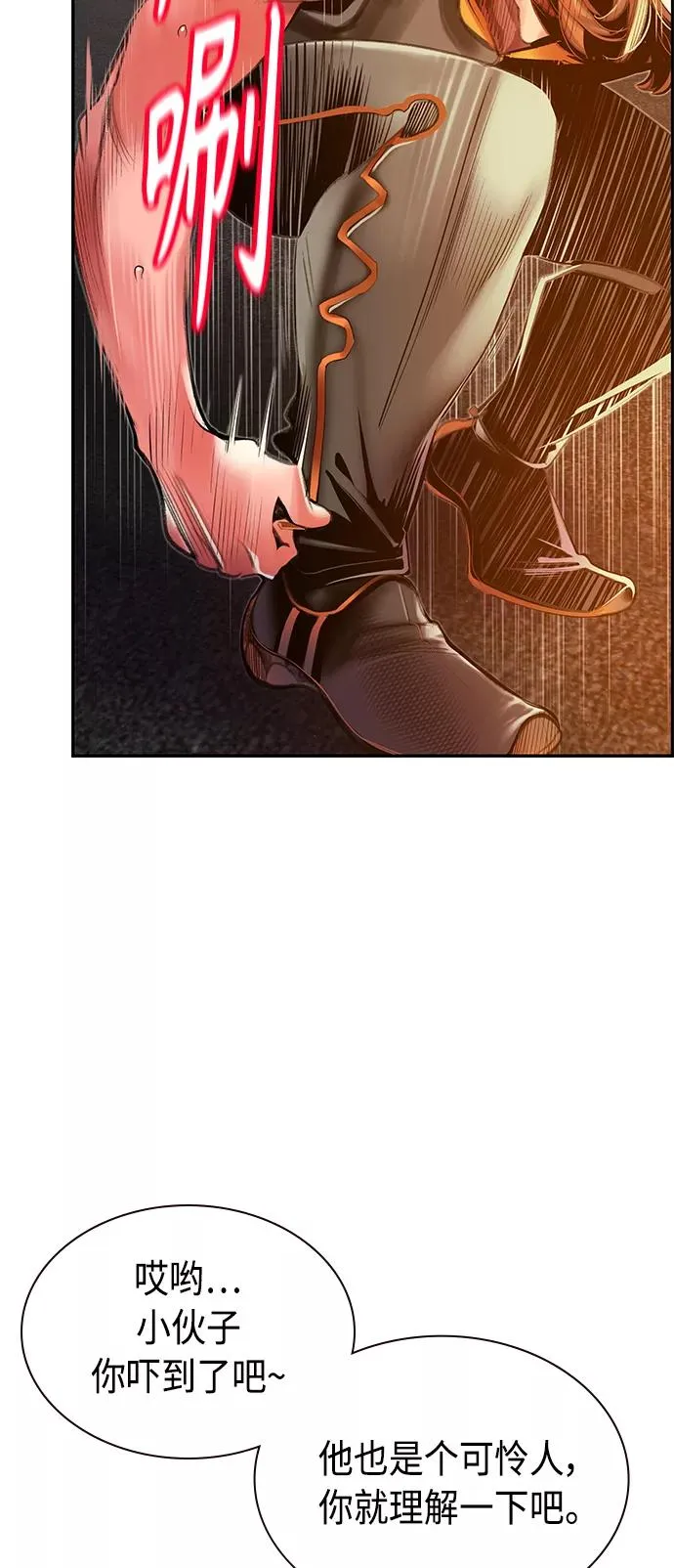 第36话50